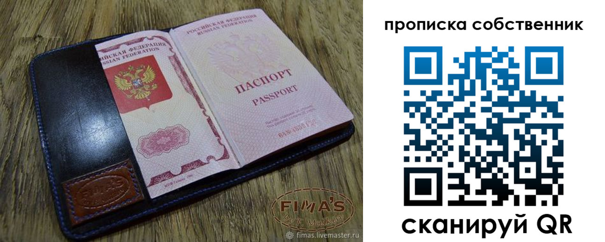 временная регистрация госуслуги в Мирном
